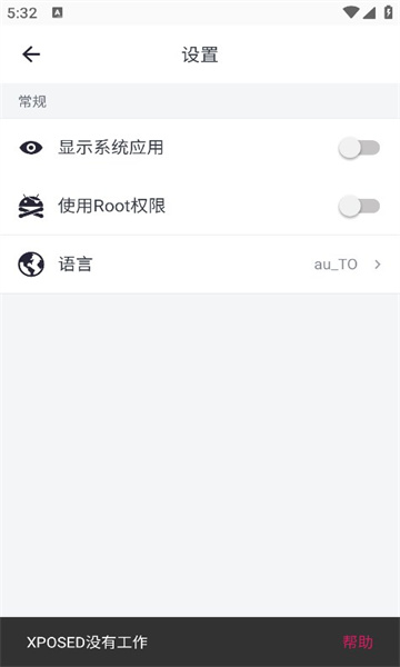 Ӧñappv3.3.2ͼ1