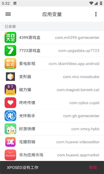 Ӧñappv3.3.2ͼ0