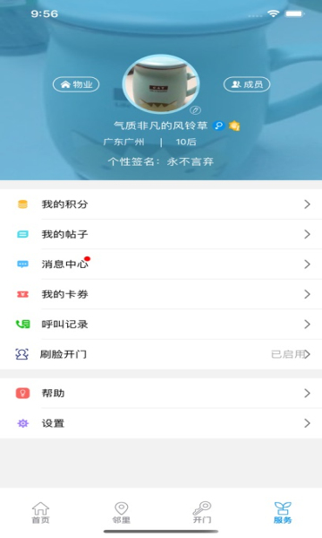ذapp׿v2.1.0°ͼ2