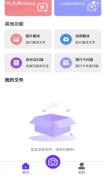 ocrͼʶͼ2