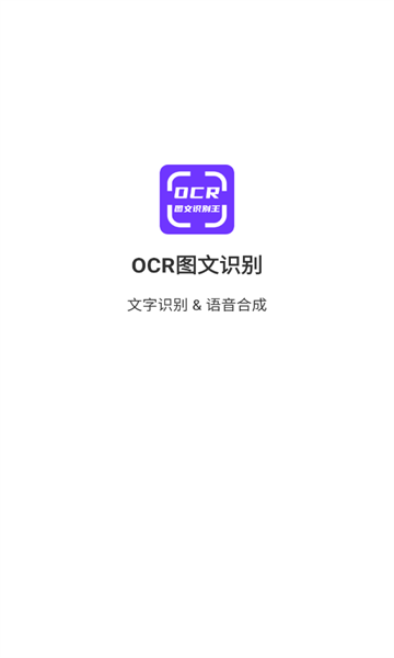 ocrͼʶͼ1