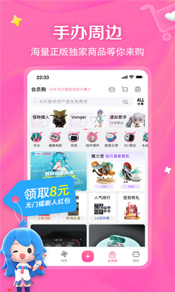 ȸplay(bilibili)v3.19.2ͼ0