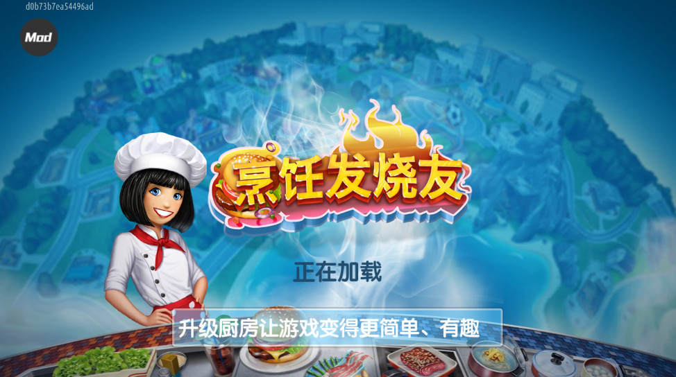 cookingfever°v22.0.1ͼ2