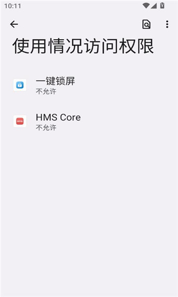 һ°2025v3.3.4ͼ2