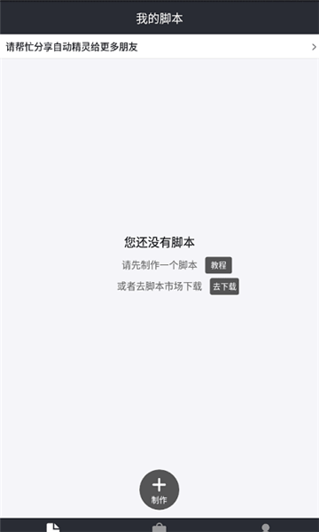 Զֻv2.28.1ͼ2