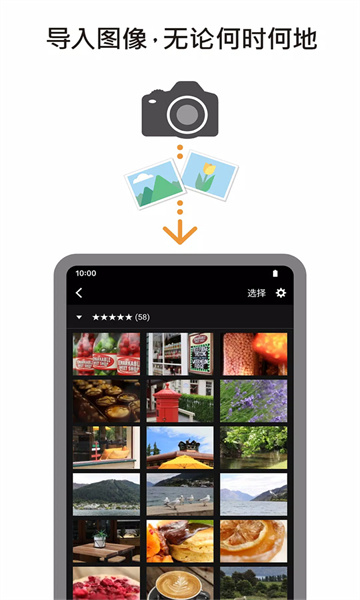 cameraconnect°汾v3.4.0.8ͼ2