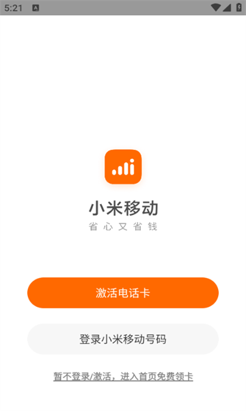 Сƶٷv5.4.2ͼ0