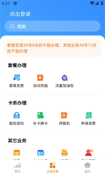 Сƶٷv5.4.2ͼ1