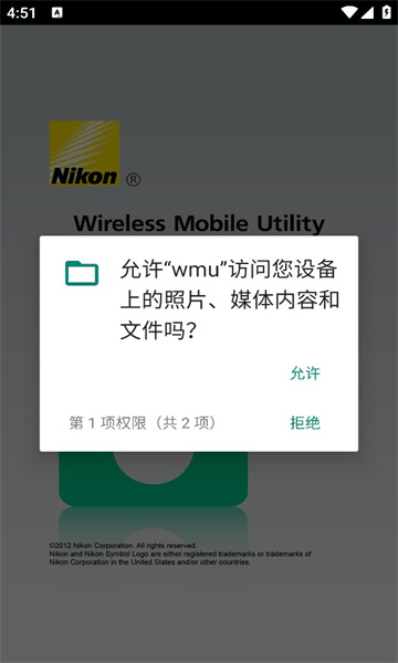 ῵wmu°汾v1.6.2.3001ͼ2