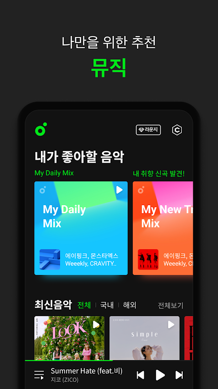 melon׿°v6.12.1.1ͼ1