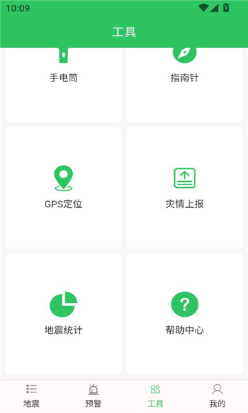 Ԥappv2.6.20ͼ1