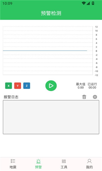 Ԥappv2.6.20ͼ0