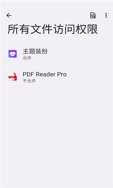 pdf reader pro׿v7.3.0ͼ0