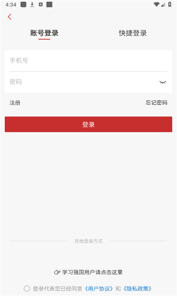 »°汾v1.0.68׿ͼ0