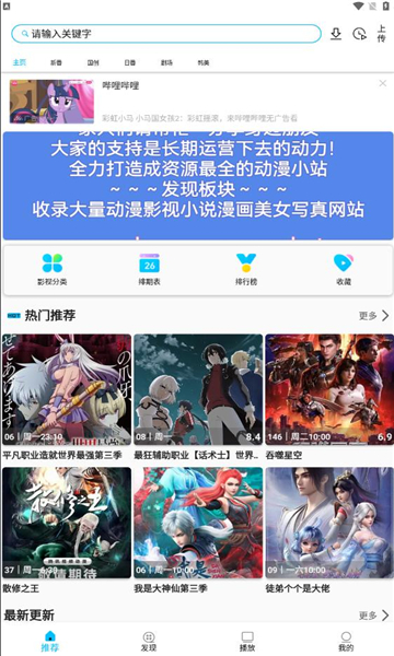 zv2.3.7׿ͼ2