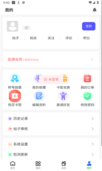 Դ׿v1.1.3ֻͼ2