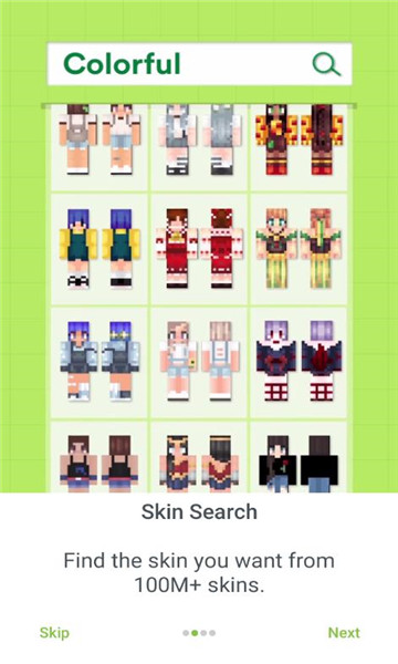 ҵƤ༭ٷ(Skinseed)v6.5.12ͼ0