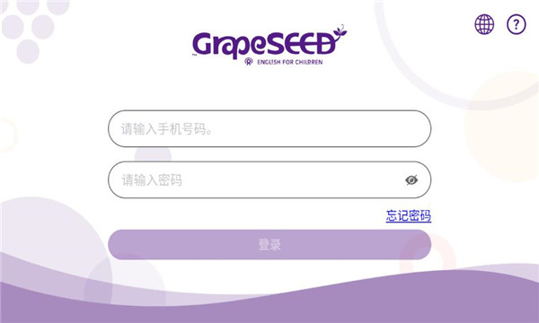 Ӣapp(grapeseed)ͼ1