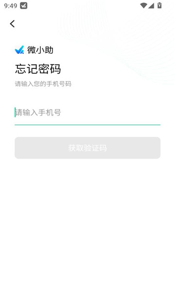 ΢С°汾2025v5.3.1ͼ2