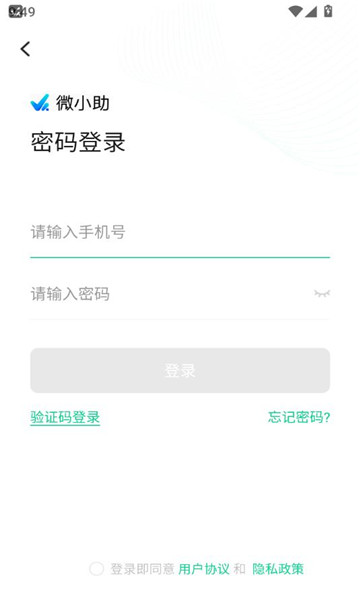 ΢С°汾2025v5.3.1ͼ1