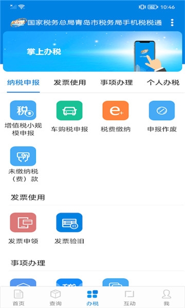 ൺ˰˰ͨappֻv3.7.8ͼ2