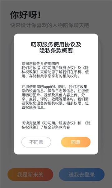 ߶߶v4.3.4.0ͼ0
