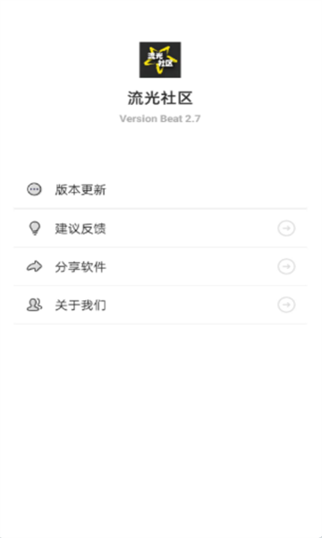 ׿v2.7.0ͼ1
