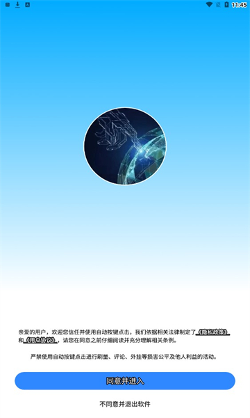 Զٷappv7.7.1ͼ0