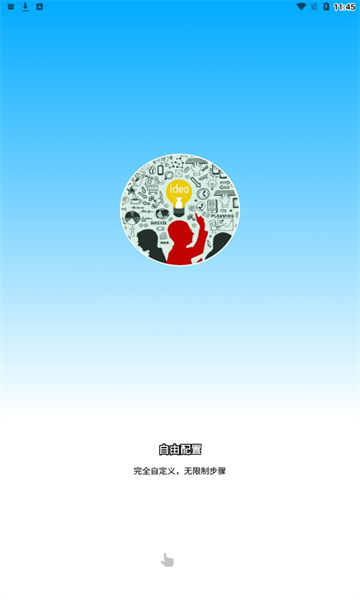 Զٷappv7.7.1ͼ2