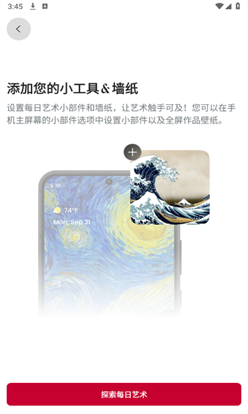 ÿվ仭İ(DailyArt)v3.4.5ͼ0