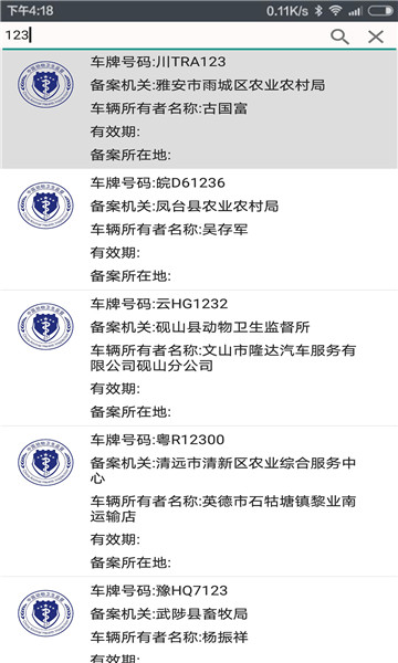 ǻ°汾2025v1.0.243ͼ1