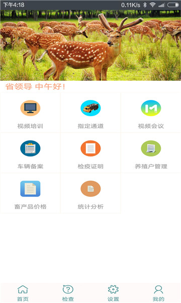 ǻ°汾2025v1.0.243ͼ0
