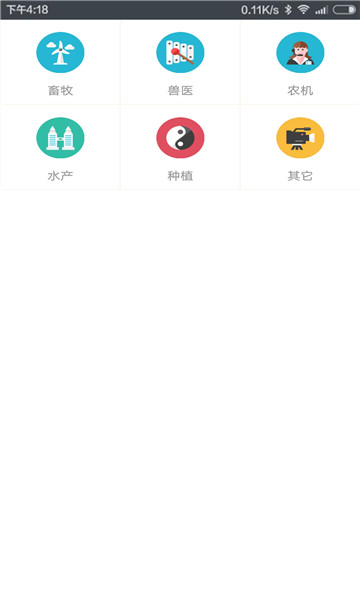ǻ°汾2025v1.0.243ͼ2