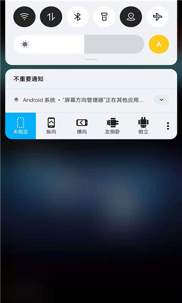 Ļ׿v1.0.11ͼ2