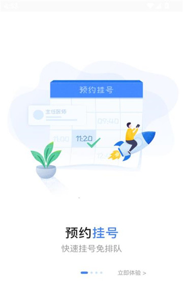 ½ٷappv3.6.7ͼ0