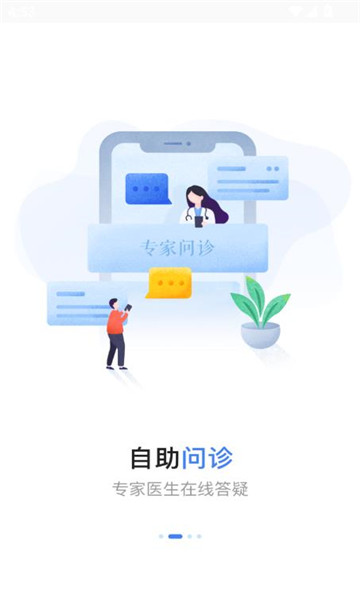 ½ٷappv3.6.7ͼ1