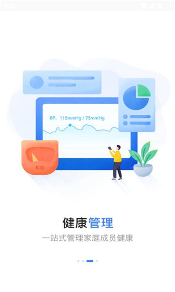 ½ٷappv3.6.7ͼ2