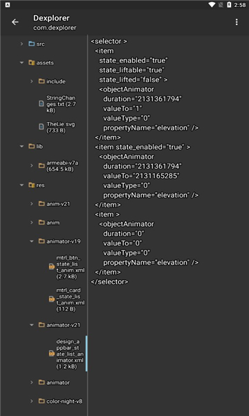 dexplorerv1.6.10ͼ2