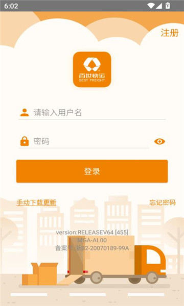 °汾2025v10.93ͼ0
