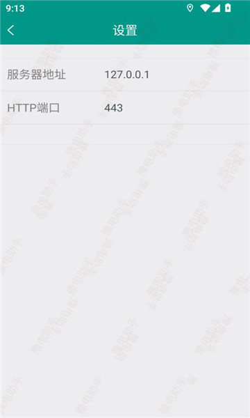 ԥapp°v3.2.4ͼ1
