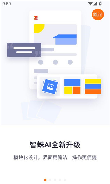 ǵaiϵͳ°v3.5.5ͼ0