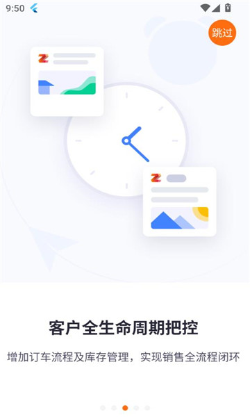 ǵaiϵͳ°v3.5.5ͼ2