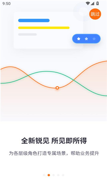 ǵaiϵͳ°v3.5.5ͼ1
