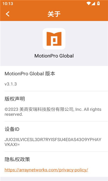 motionpro globalٷͼ2