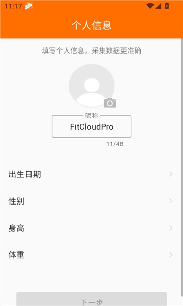 fitcloudproֱappͼ1