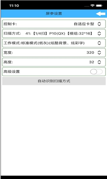 plus°v8.0.100ͼ0