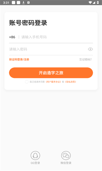 ּ°汾v5.7.5ͼ2