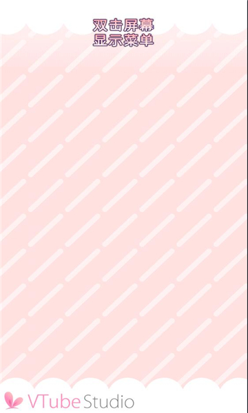 vtube studioֻv1.28.15°ͼ0
