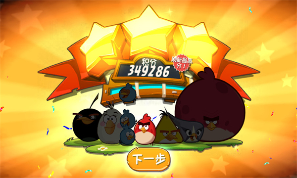 ŭС2ѰϷ(angry birds 2)v3.26.1ͼ2