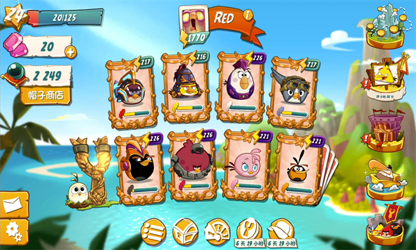 ŭС2ʰ(angry birds 2)v3.26.1ͼ3